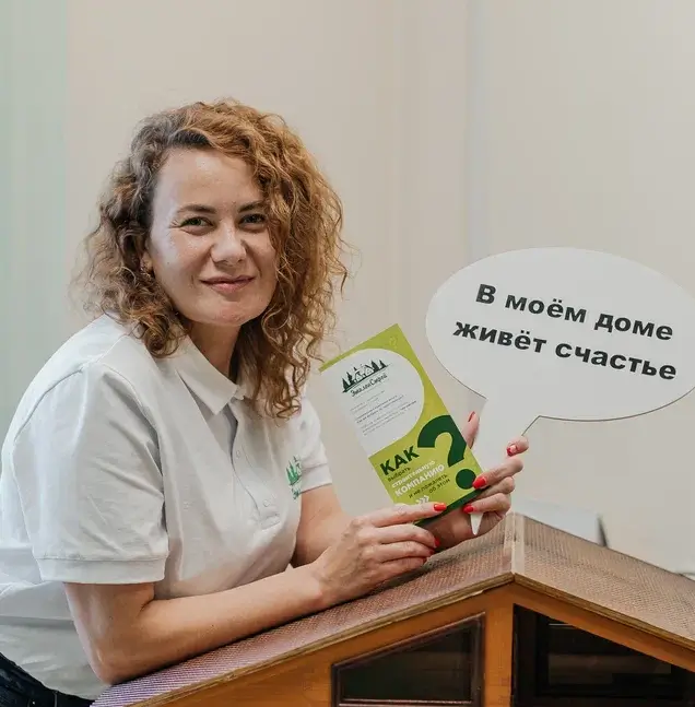 Светлана